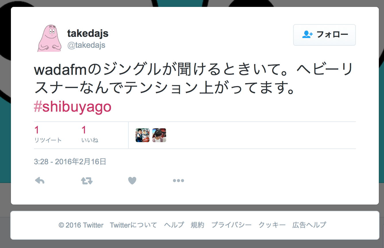 tweet